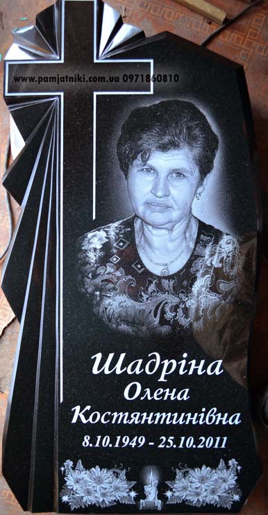 100_hudozhestvennoe_ oformlenie_ pamjatnikov.jpg